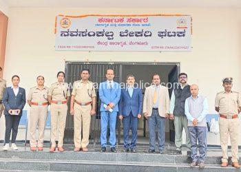 KSLSA ಹಾಗೂ DLSAವತಿಯಿಂದ ಪರಪ್ಪನ ಅಗ್ರಹಾರ ಕೇಂದ್ರ ಕಾರಾಗೃಹದಲ್ಲಿ ನೂತನವಾಗಿ ಆರಂಭಿಸಲಾದ ‘ನವ ಸಂಕಲ್ಪ ಬೇಕರಿಗೆ’ ಭೇಟಿ